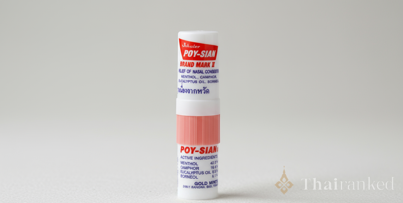 Ya Dom (Herbal Throat & Cold Remedies)