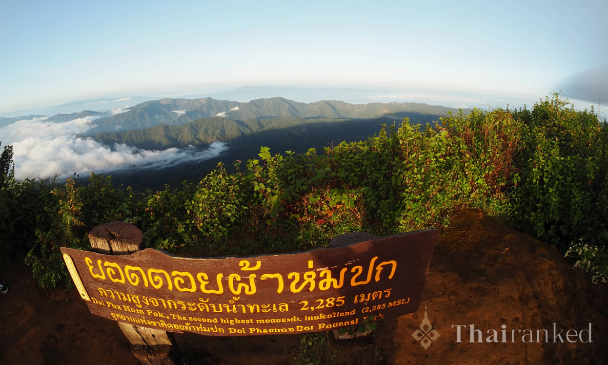 Doi Pha Hom Pok (Chiang Mai)