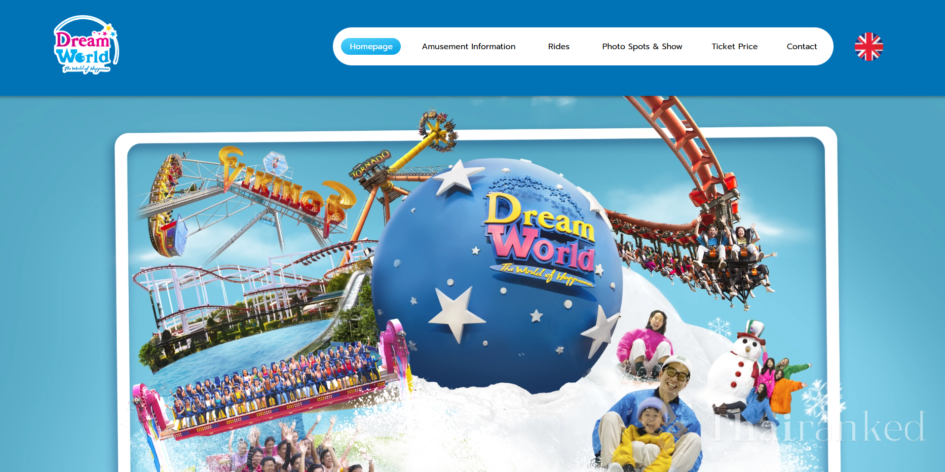 ดรีมเวิลด์ (ปทุมธานี) – อาณาจักรแฟนตาซีของประเทศไทย