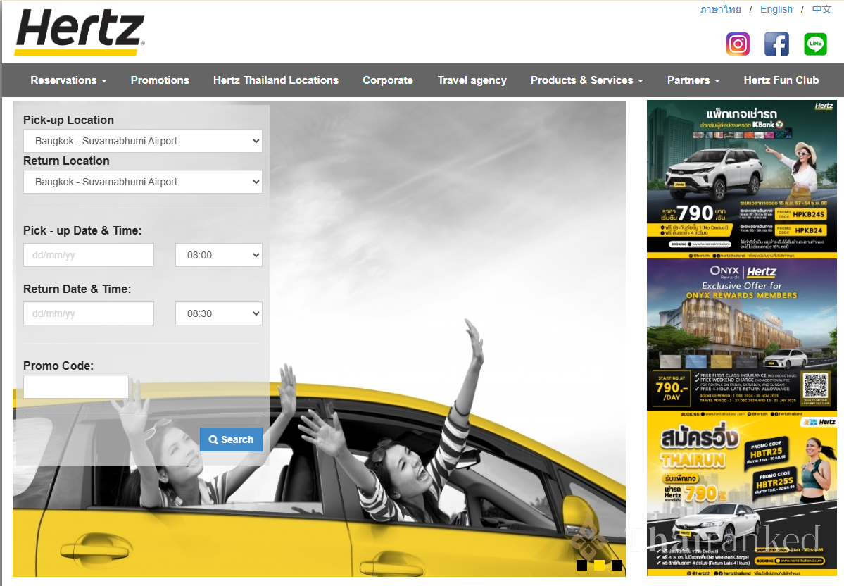 Hertz Thailand