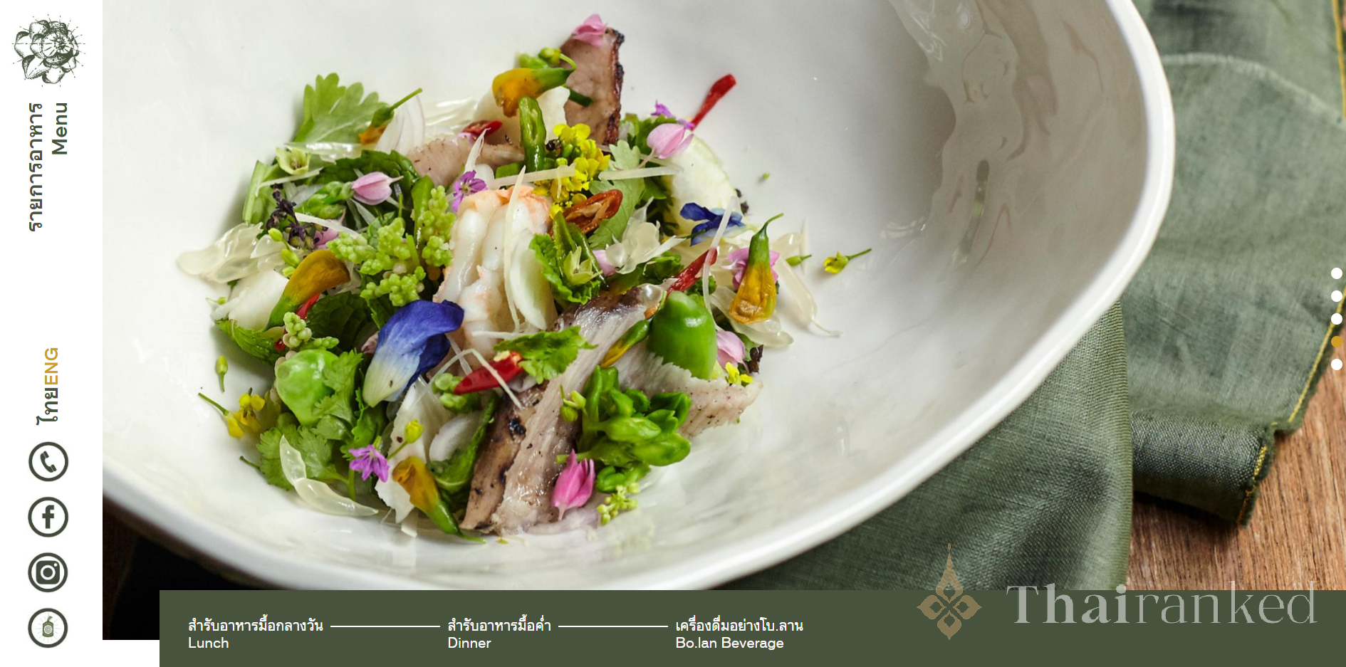 Bo.Lan (1 Michelin Star)