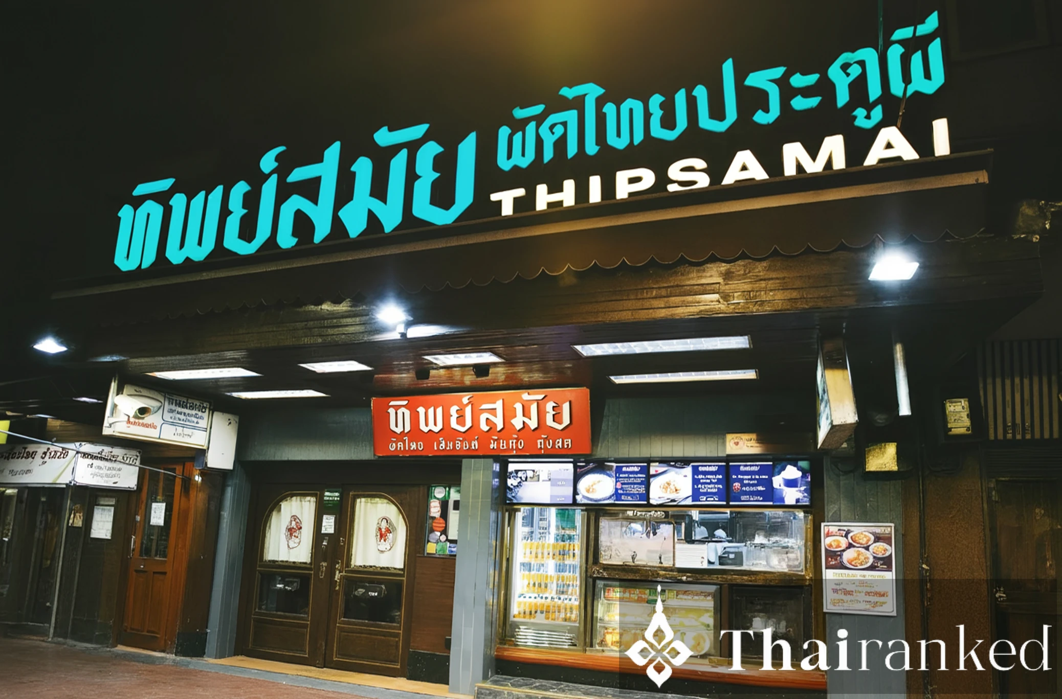 Thipsamai Pad Thai (Pratoopee)