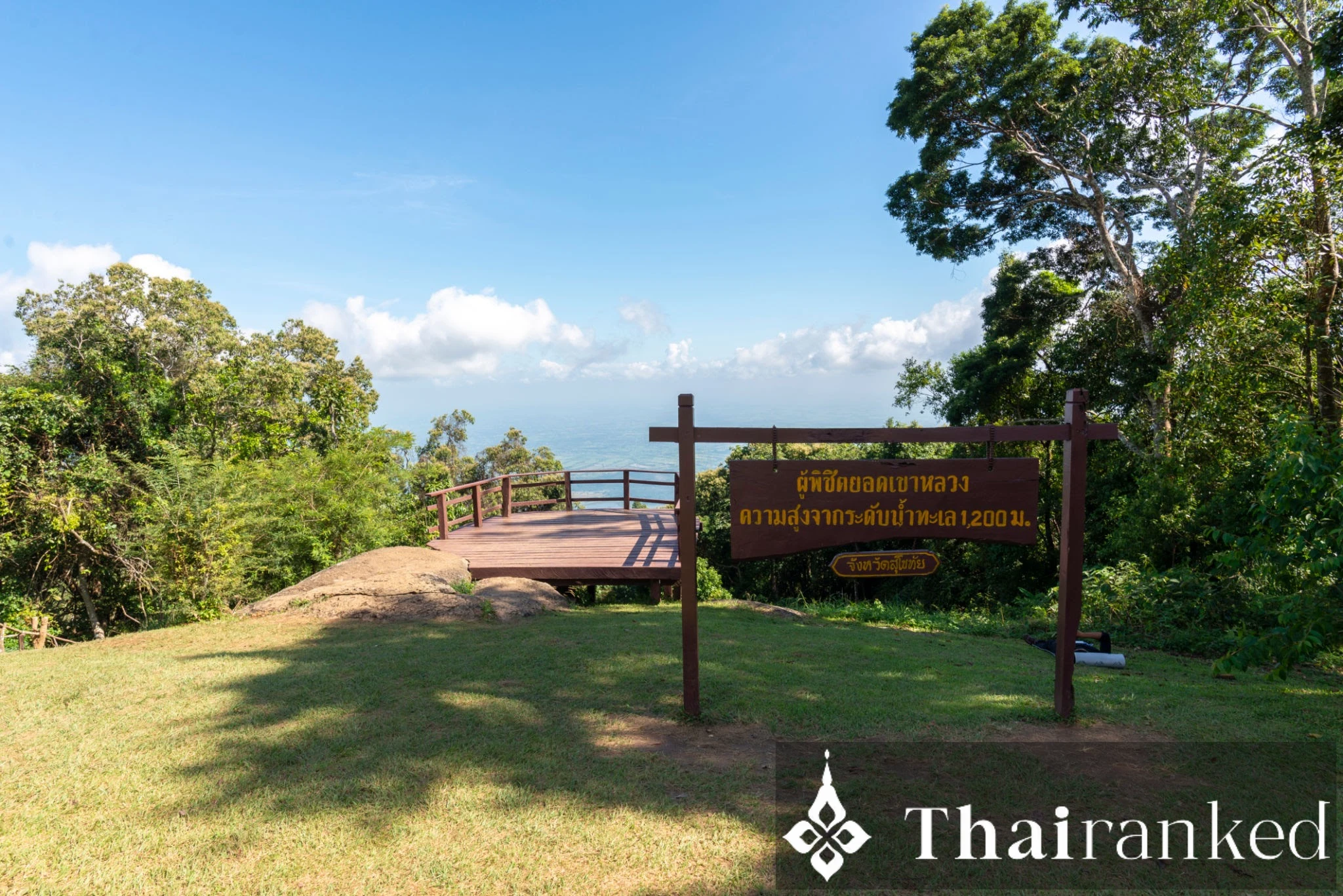 Khao Luang (Sukhothai)