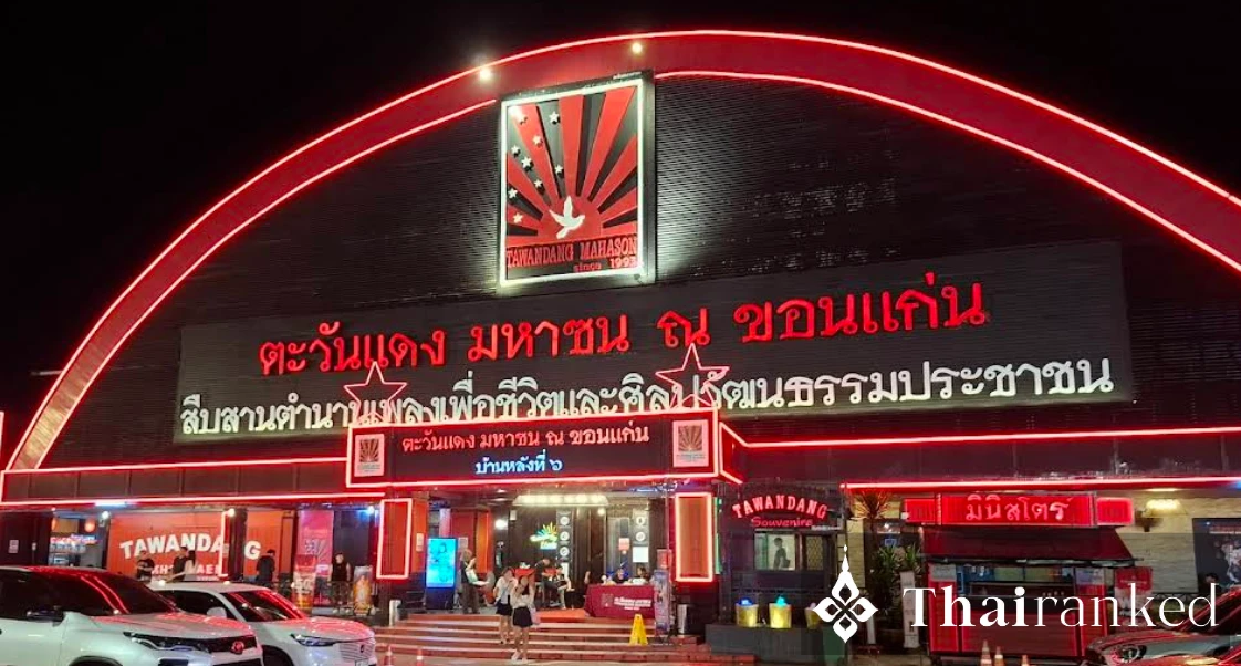 Tawandang Mahason Khon Kaen