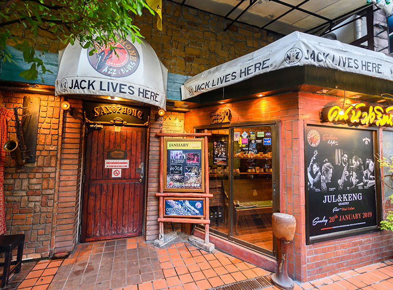 Saxophone Pub & Restaurant