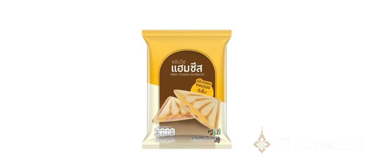 Toasties (Ham & Cheese Sandwiches)