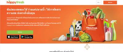 HappyFresh