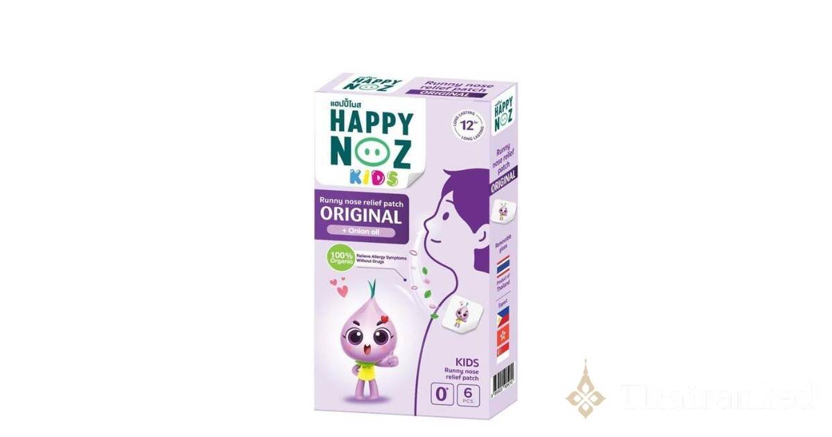 Onion Stickers (Kruidenui Inhaler Stickers voor Kinderen)