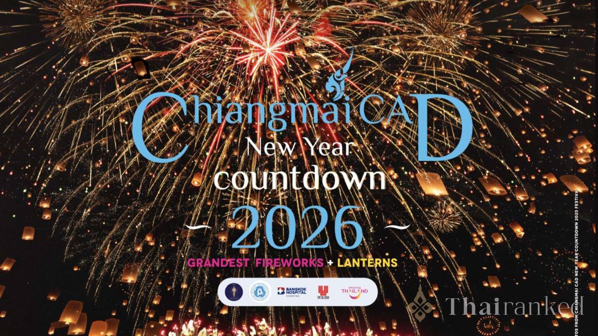 Festival CAD de Chiang Mai (El Lanzamiento Masivo de Linternas)
