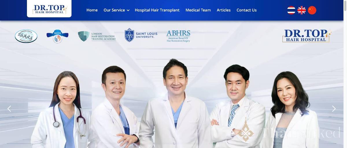 Dr. Top Hair Hospital (Die Hautklinik)