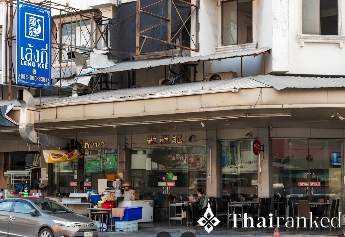 Leng Kee Restaurant