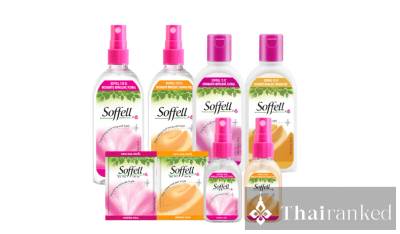 Soffell (Розовая/Оранжевая бутылка)