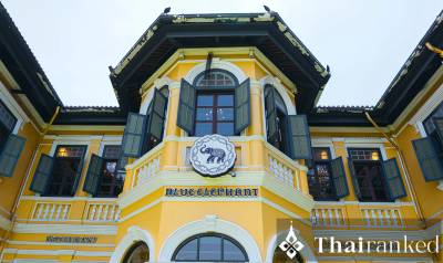 Blue Elephant Phuket