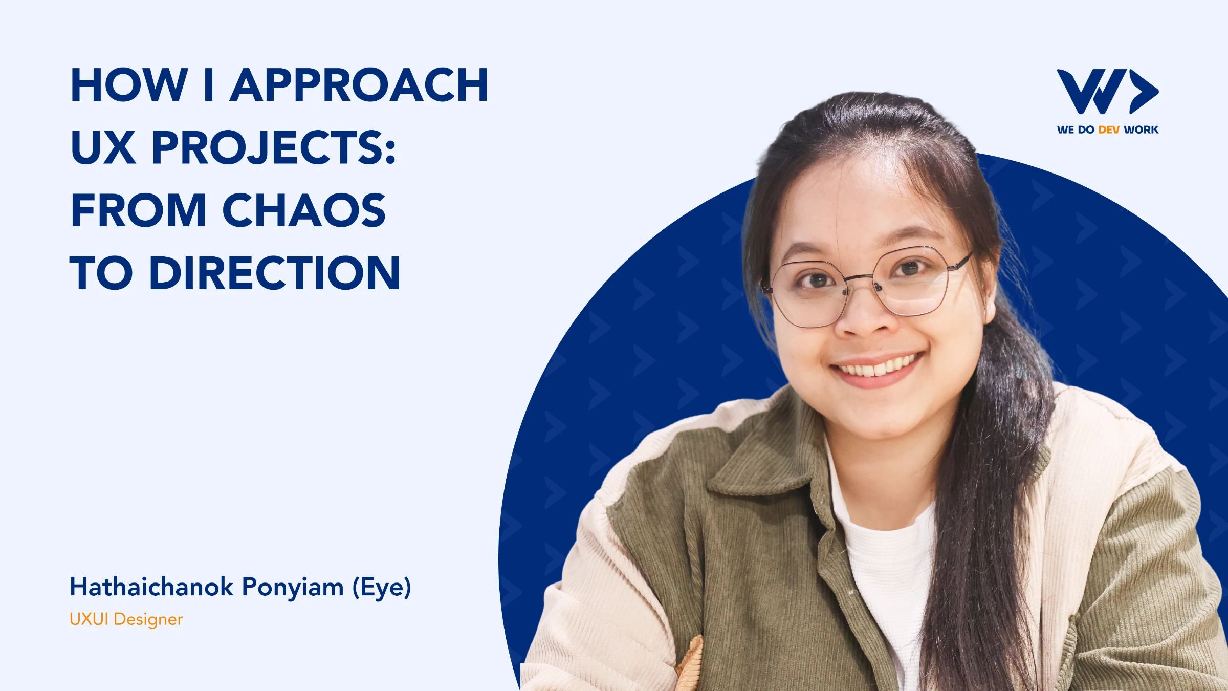 แนวทางการทำงานโปรเจกต์ UX ของฉัน: จากความสับสนสู่ทิศทางที่ชัดเจน